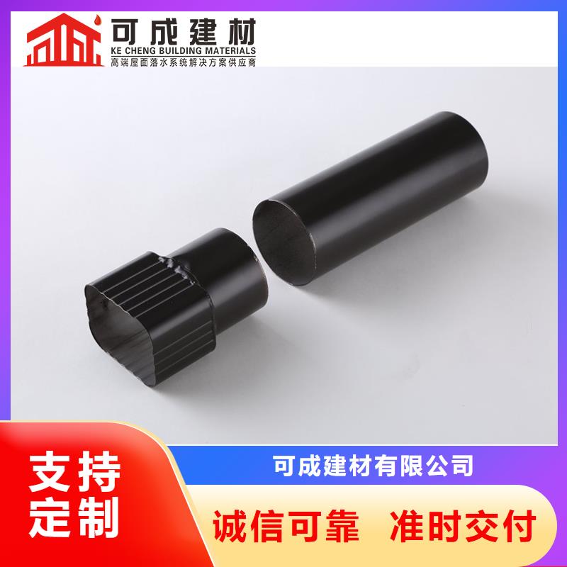 【雨水管】_成品天沟详细参数