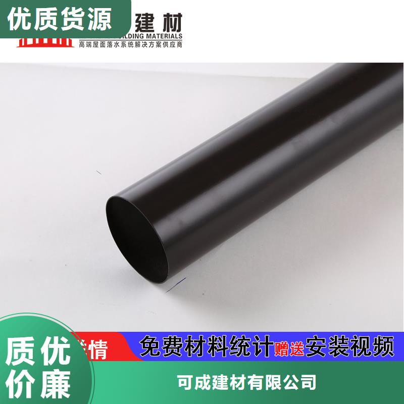 雨水管,【成品天沟】产地直销-可发货到沅陵|辰溪|长沙|益阳|永州|湘潭|张家界|岳阳|邵阳