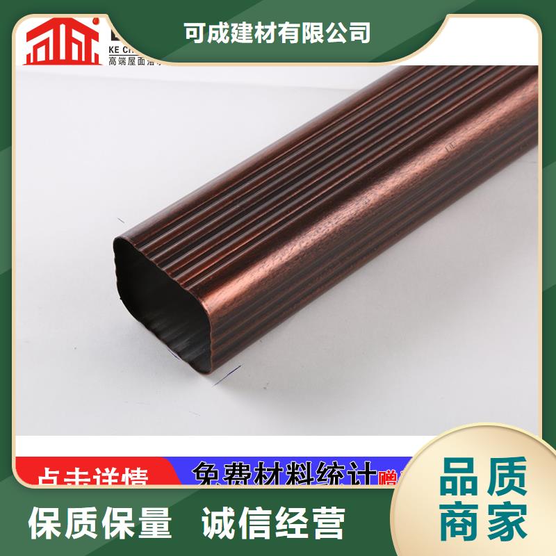 外墙排水方管承接