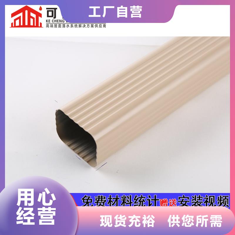 【 雨水管,成品天沟质量上乘】_可成建材(靖江市分公司)