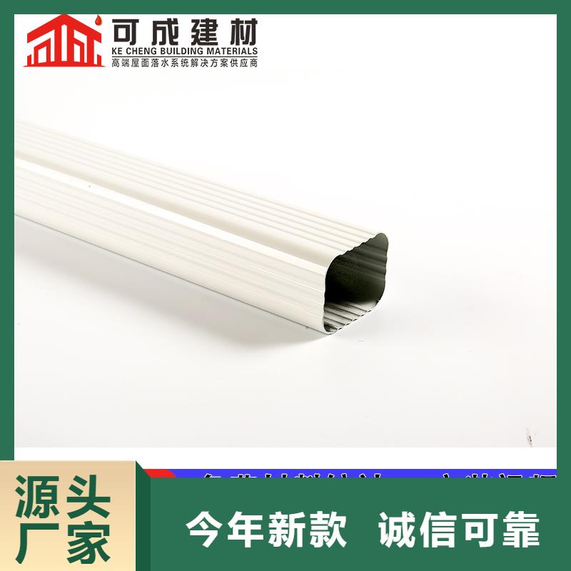 视频:常年出售雨水管成品天沟匠心工艺-【本地】生产厂家