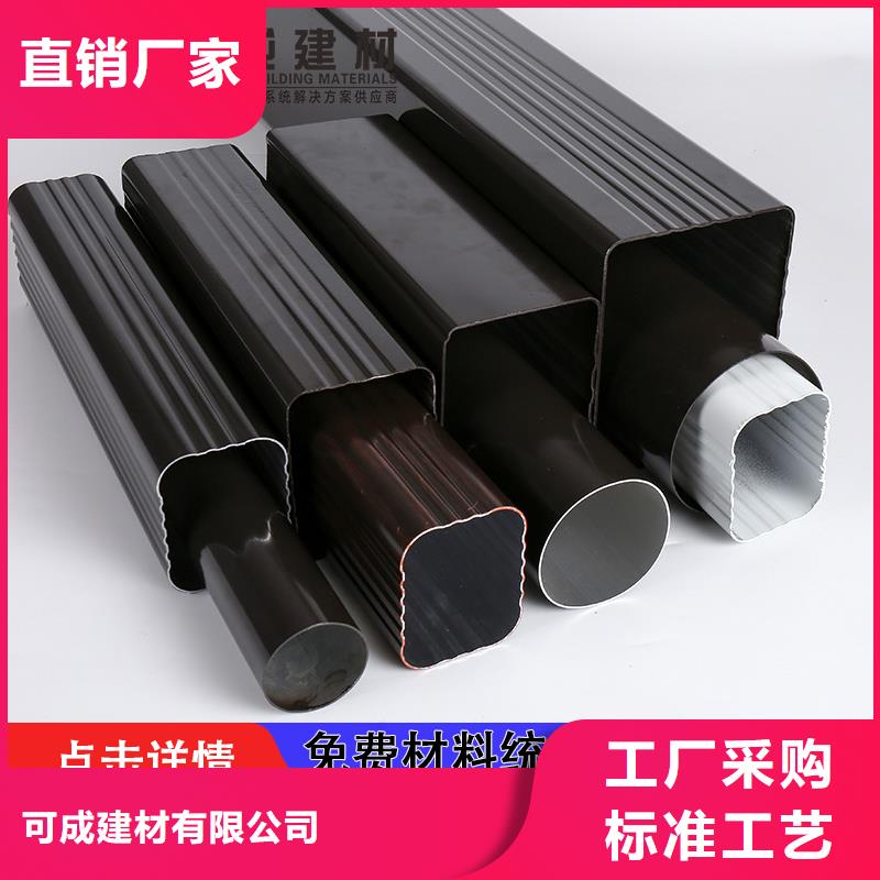铝合金落水管批发