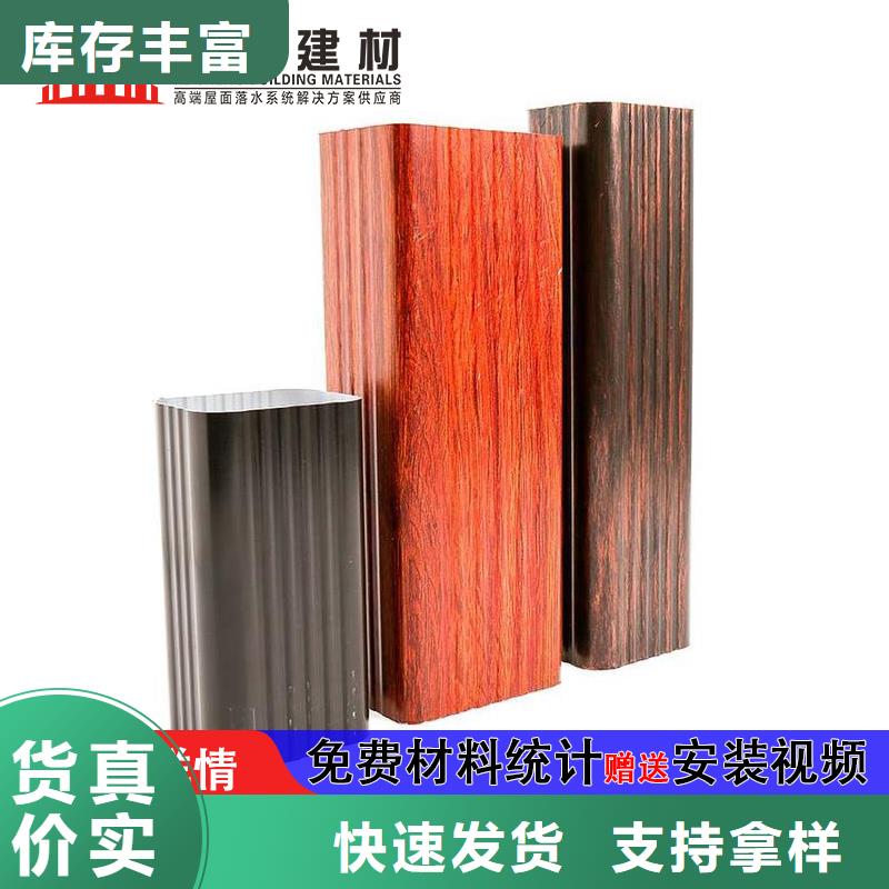 铝合金落水管批发
