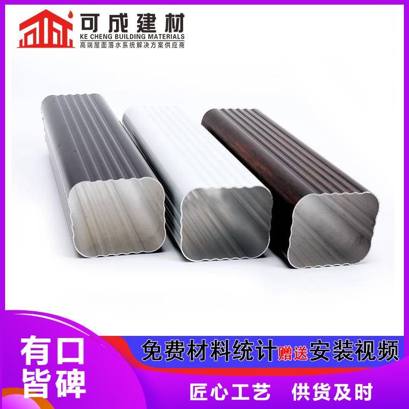 铝合金落水管批发