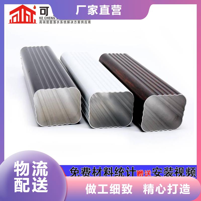 可成雨水管【成品天沟】型号全价格低-【檐槽厂】