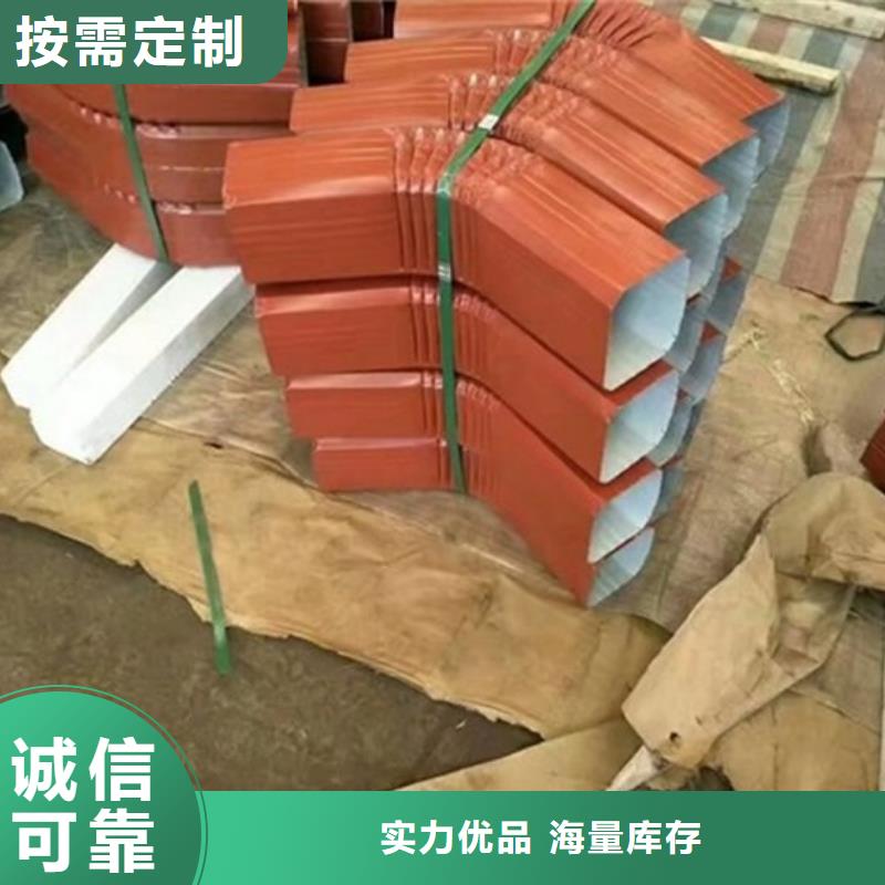 彩板雨水管价格优惠