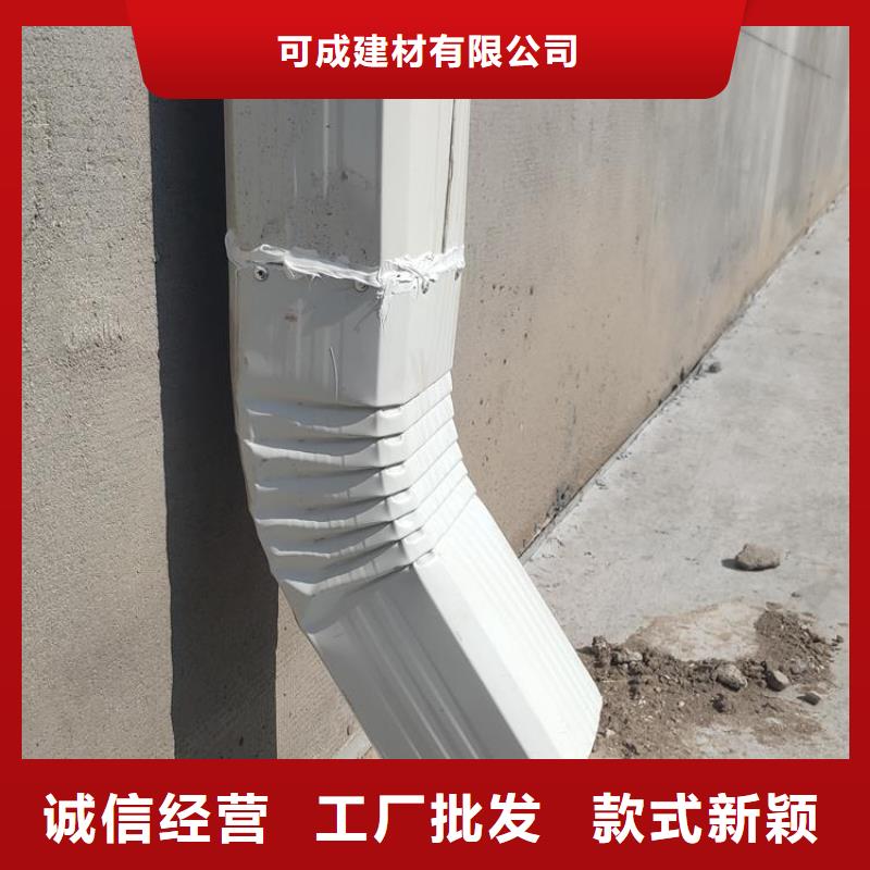 文昌市108*144彩钢落水管价格