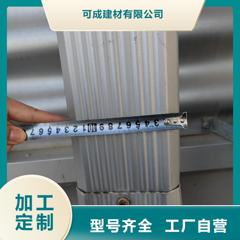 澄迈县彩钢落水管批发