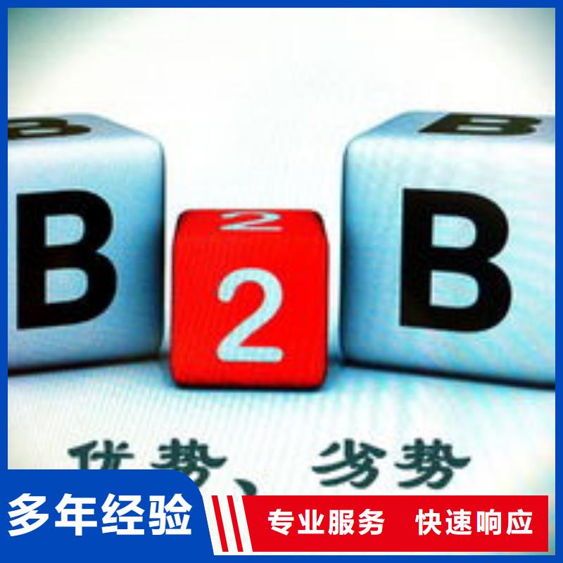马云网络-手机推广专业公司
