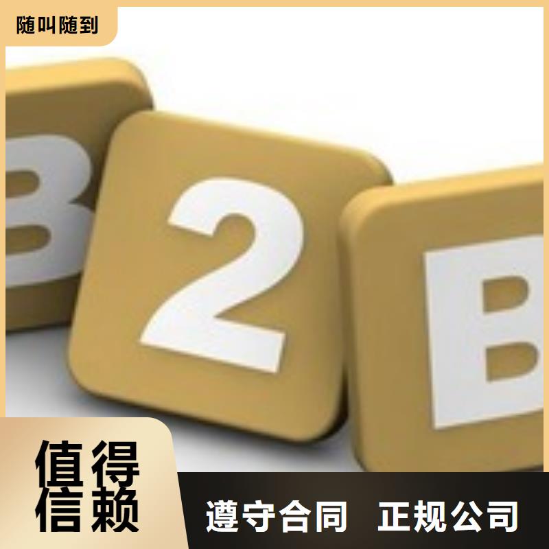 马云网络网络代运营技术好