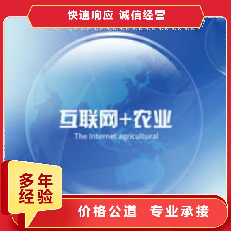 马云网络-b2b平台销售服务至上