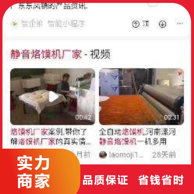 手机-网络运营解决方案