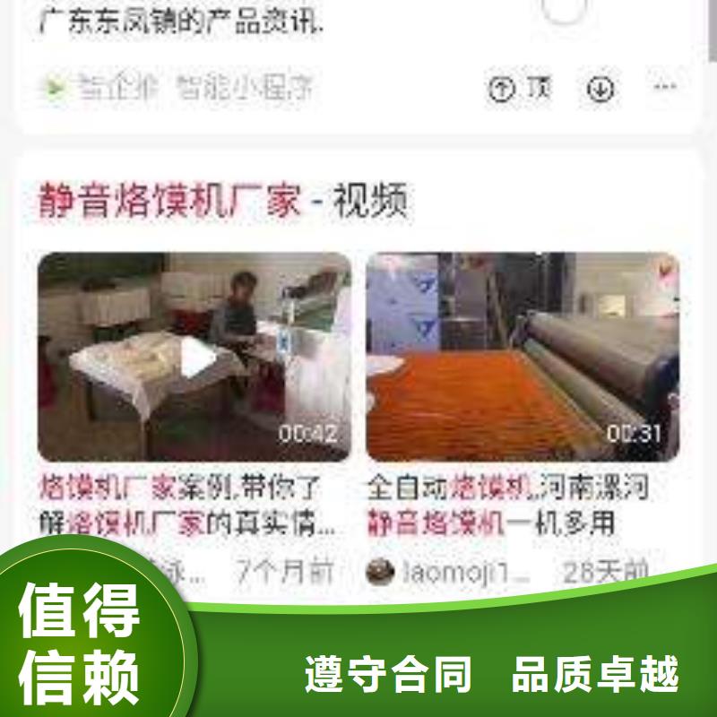 手机网络公司专业服务