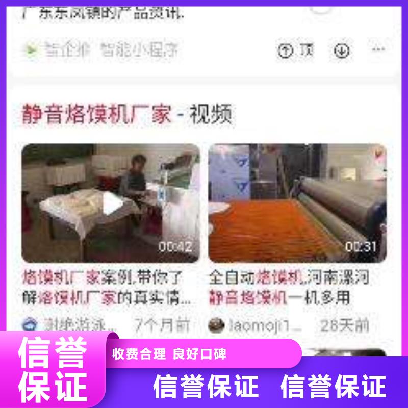 手机网络公司从业经验丰富