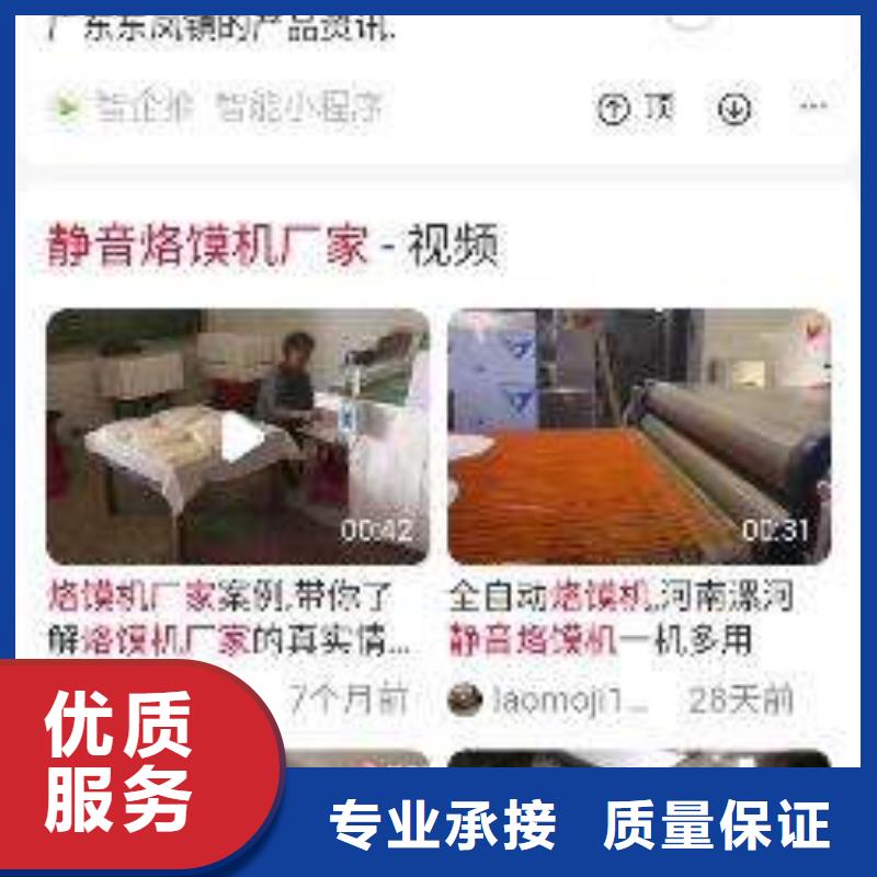 手机_【手机智能小程序】案例丰富|八步|昭平|柳州|桂林|河池|崇左|南宁28354.com