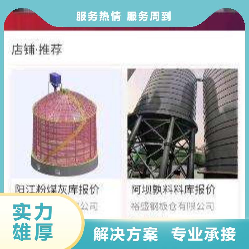 手机网络代运营拒绝虚高价