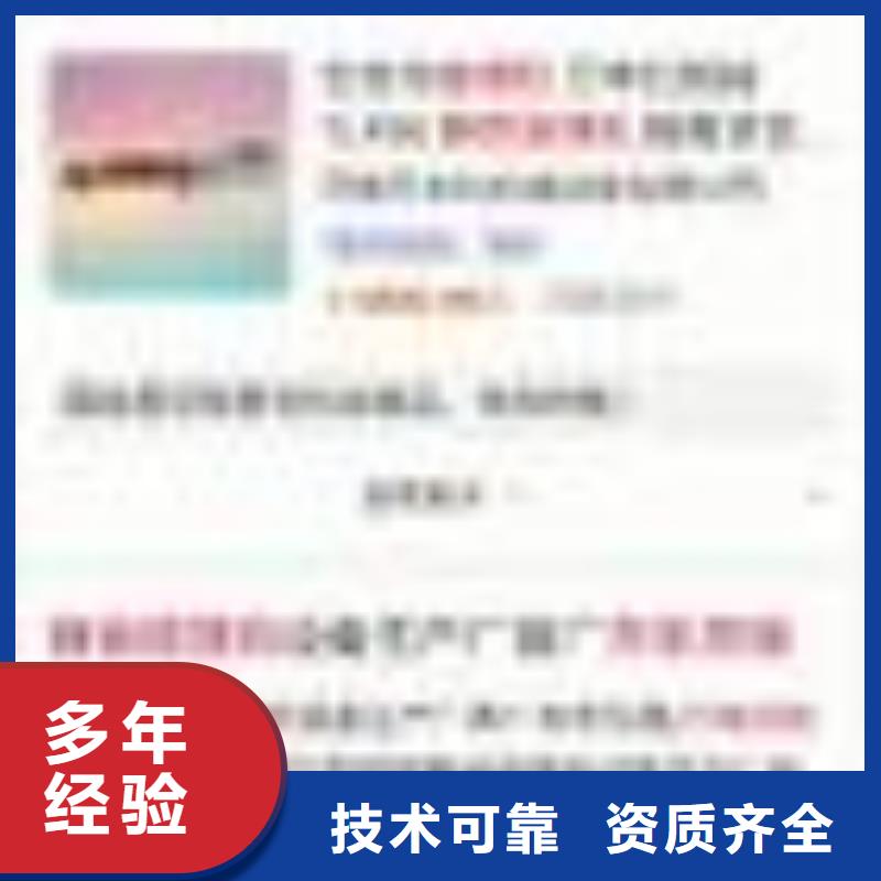 马云网络【手机】 b2b平台推广质优价廉-业务覆盖区域|桃城|枣强|沧州|廊坊|秦皇岛|张家口-二八商务