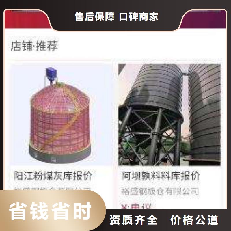 手机网络推广诚实守信