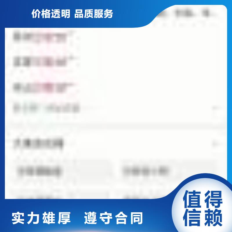 手机网络公司放心