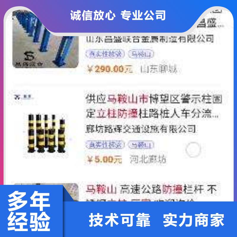 手机b2b平台销售方便快捷