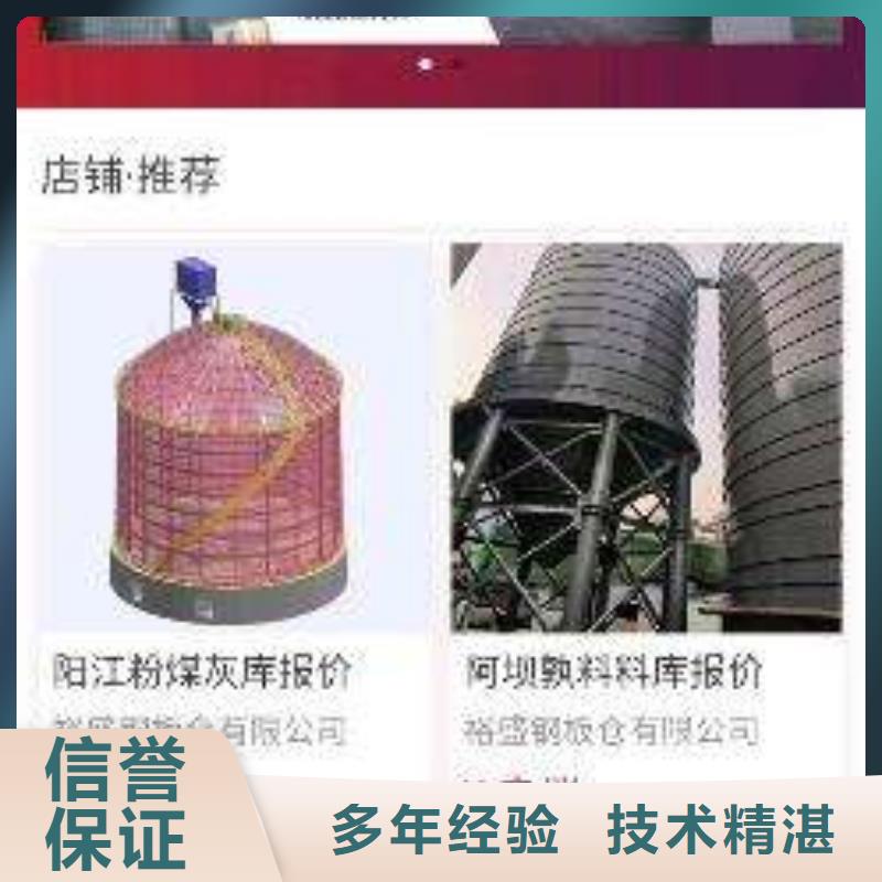 马云网络【手机】 b2b平台推广质优价廉-业务覆盖区域|桃城|枣强|沧州|廊坊|秦皇岛|张家口-二八商务
