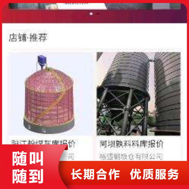 【手机网络公司专业可靠】