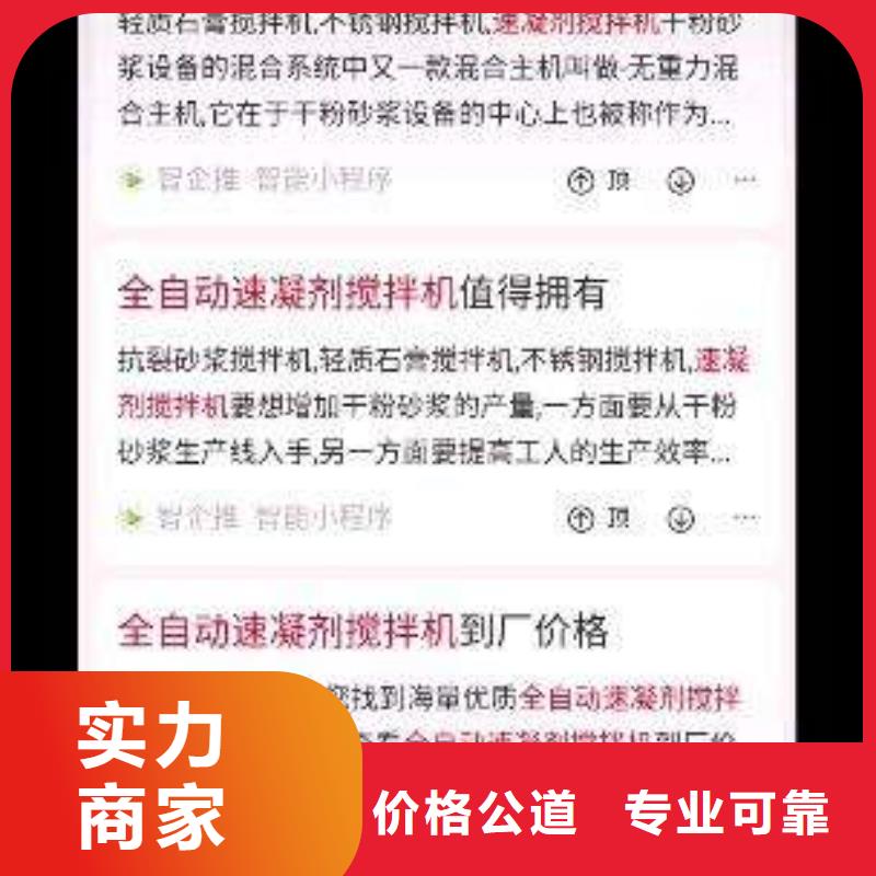 【手机-网络销售解决方案】