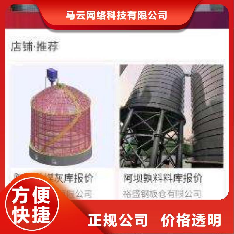 【手机-手机智能小程序明码标价】