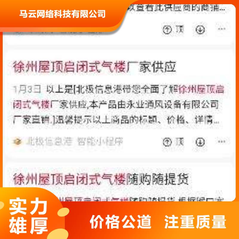 【手机-网络销售解决方案】