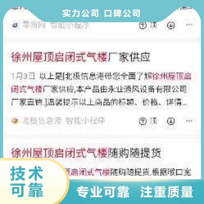 手机网络运营正规团队