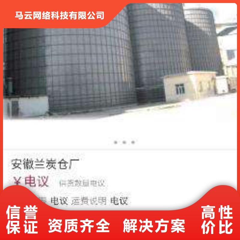 手机,网络推广值得信赖