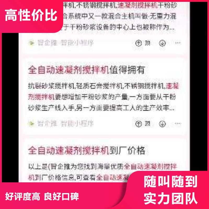 马云网络【手机】 b2b平台推广质优价廉-业务覆盖区域|桃城|枣强|沧州|廊坊|秦皇岛|张家口-二八商务