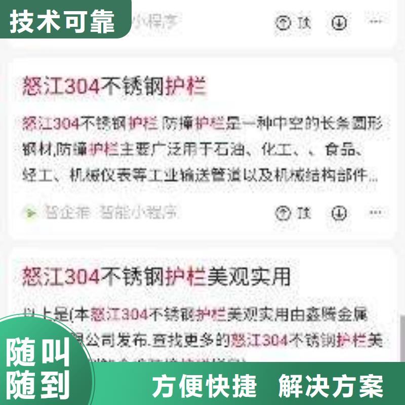手机网络公司价格透明