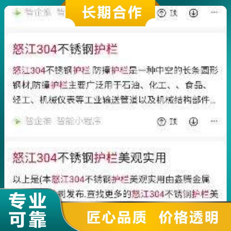 手机-网络运营解决方案