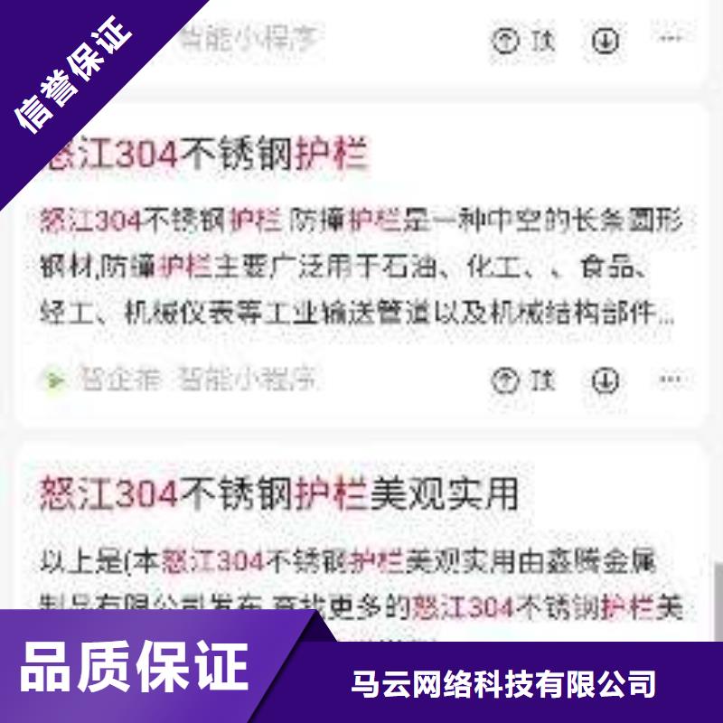 手机手机推广放心