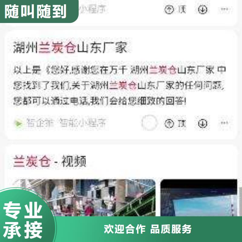 手机网络公司从业经验丰富