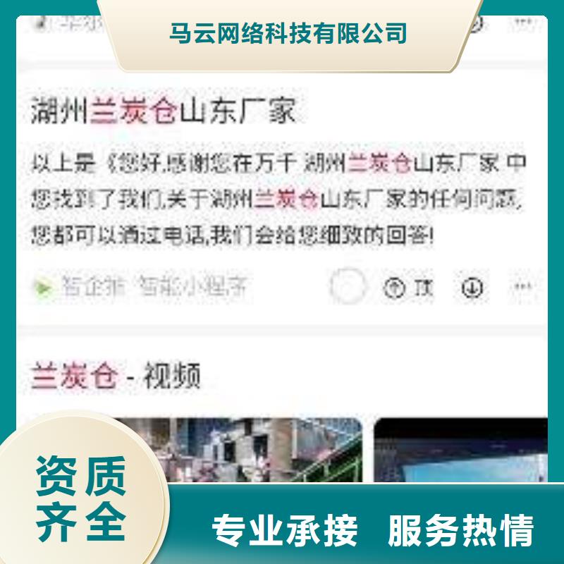 手机,【网络公司】钱时-服务范围包括罗山|潢川|周口|安阳|焦作|漯河|鹤壁|三门峡|开封等