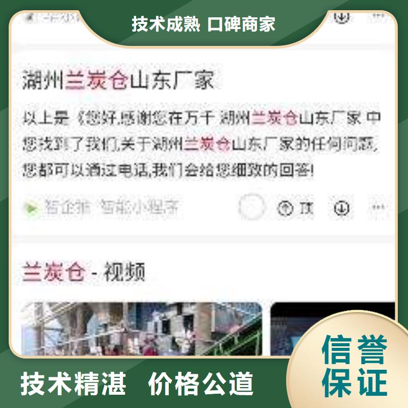 手机网络公司匠心品质