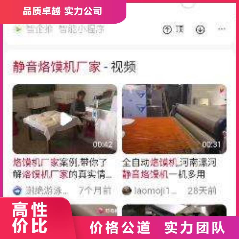 手机网络代运营服务周到