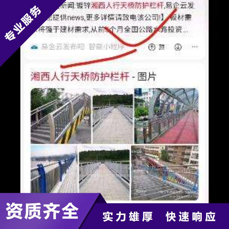 手机,网络推广值得信赖