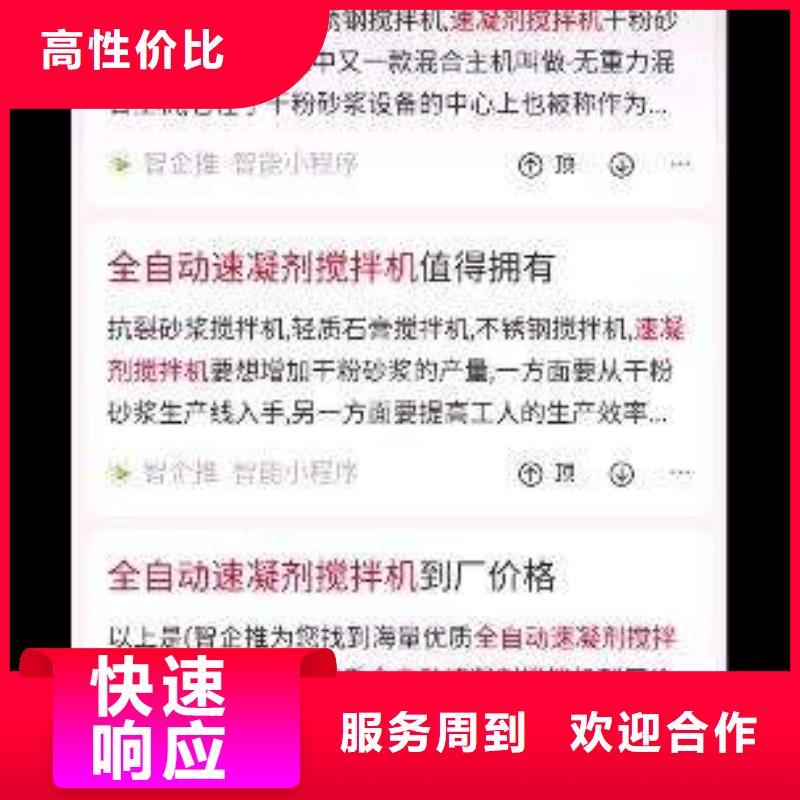 【手机网络公司专业可靠】