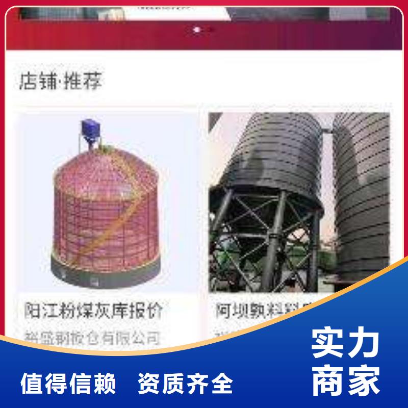 手机网络推广诚实守信