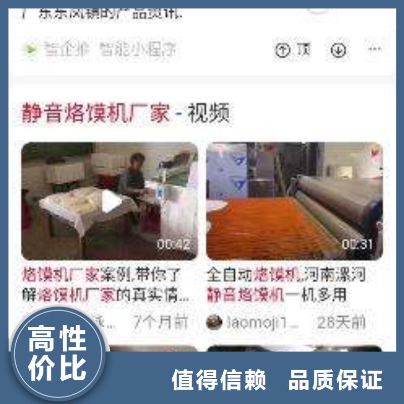手机网络公司质量保证