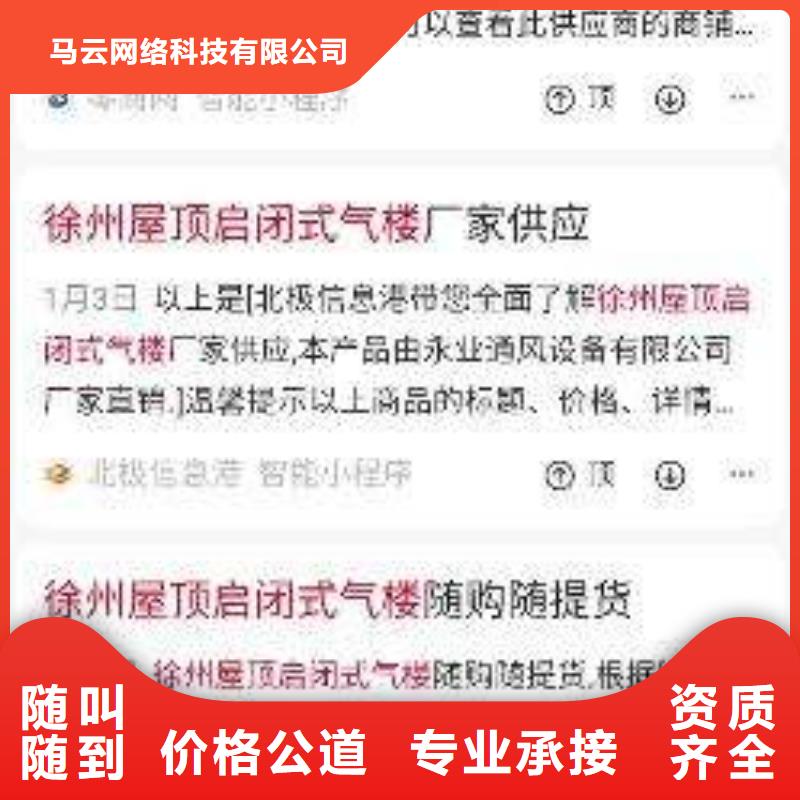 手机网络公司口碑公司