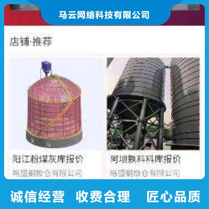 手机网络代运营优质服务