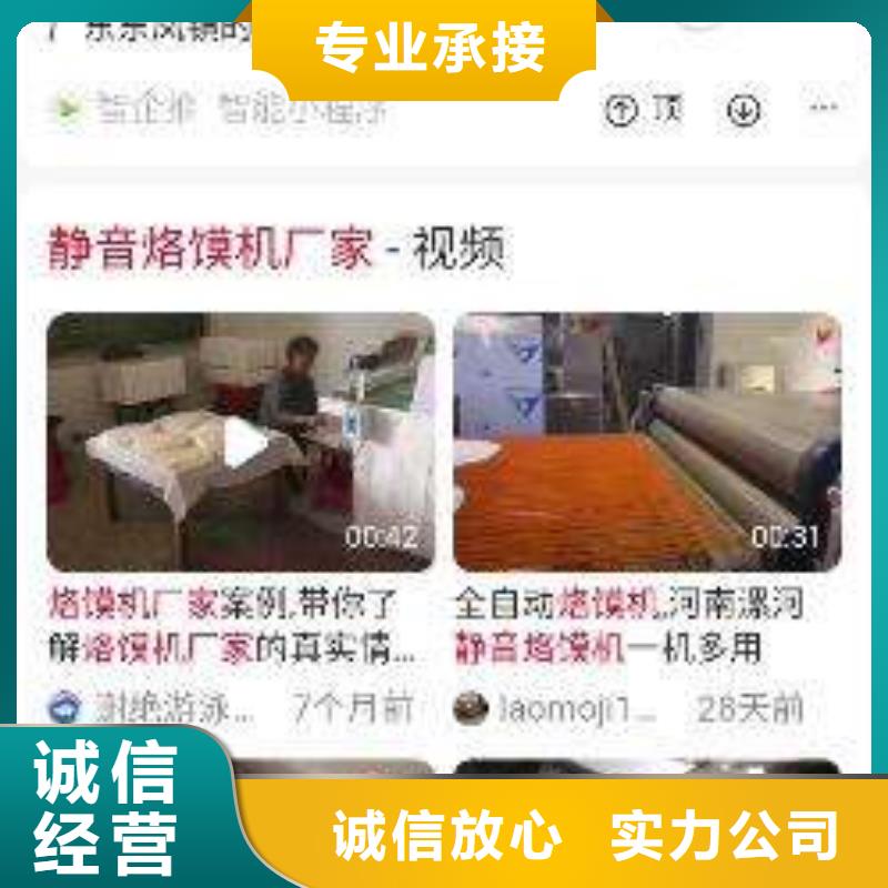 手机网络公司匠心品质