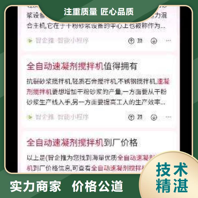 手机网络公司高品质