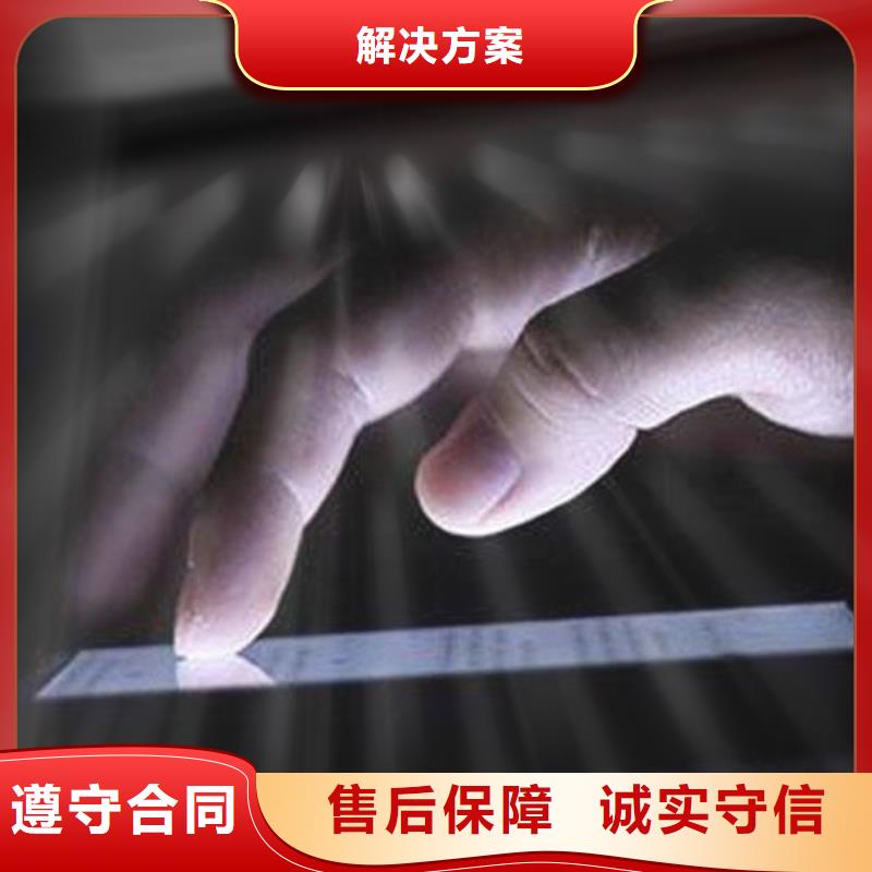 【手机手机推广放心】