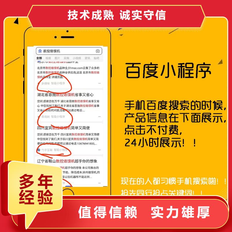 手机网络代运营拒绝虚高价