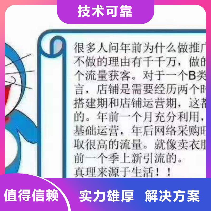 马云网络【手机】 b2b平台推广质优价廉-业务覆盖区域|桃城|枣强|沧州|廊坊|秦皇岛|张家口-二八商务